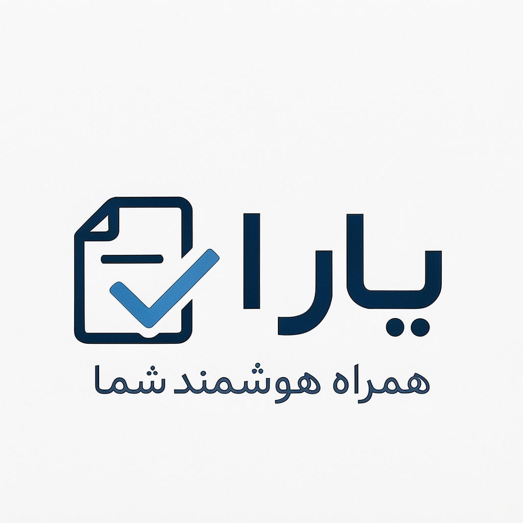 لوگوی نرم افزار مدیریت قراردادها